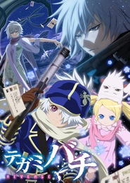 Tegami bachi Reverse